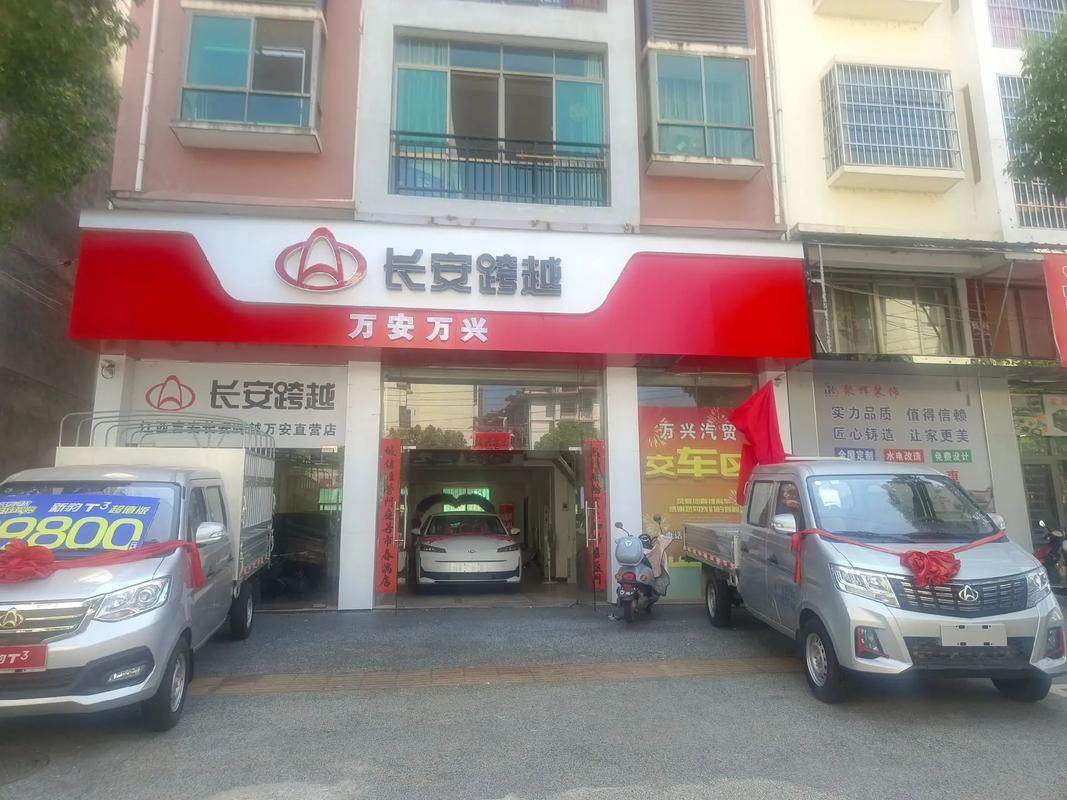 南充长安汽车4s店地址和电话(南充长安4s店电话号码)