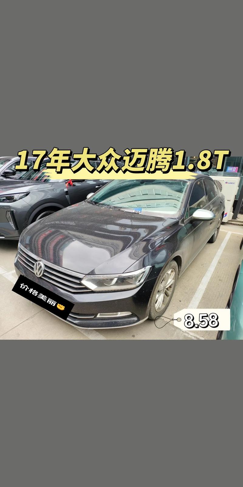 大众迈腾二手车价目表,一汽大众迈腾二手