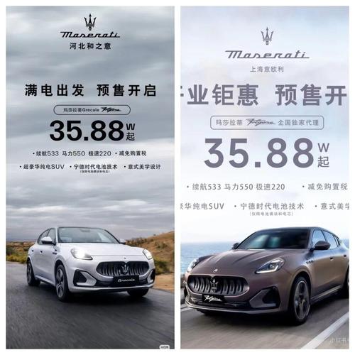 女主播卖玛莎拉蒂原视频,女主播直播卖马萨拉蒂