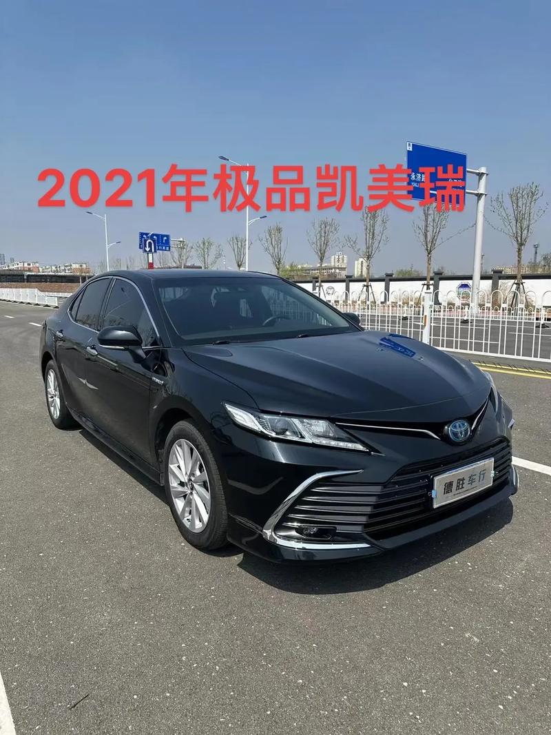 【丰田轿车凯美瑞报价及图片,丰田凯美瑞价格图片 2021款报价】