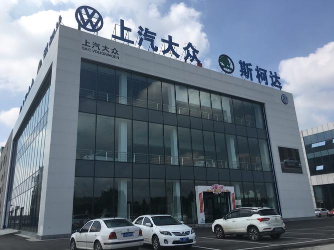 上海大众汽车4s店电话/淄博上海大众汽车4s店电话