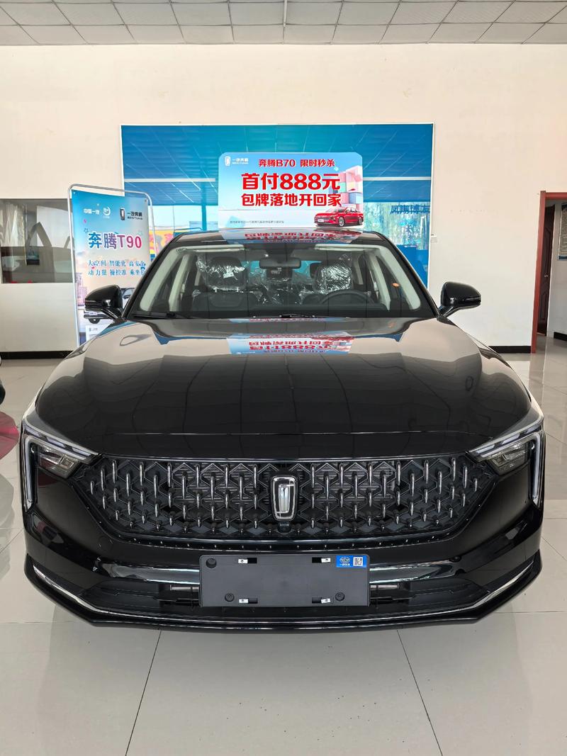 一汽大众奔腾图片/大众奔腾2021款报价及图片