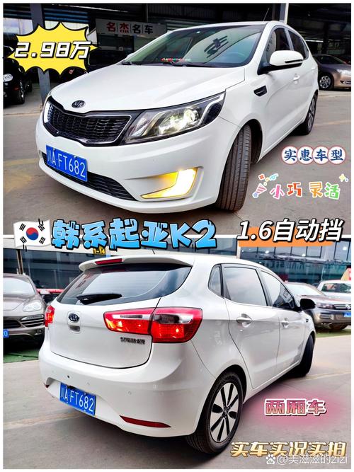 东风悦达起亚k2报价多少钱,东风悦达起亚k2suv报价