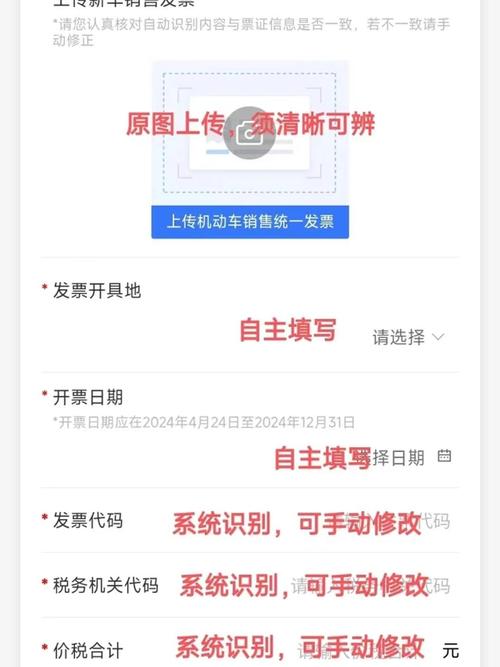 机动车报废补贴申请流程,机动车报废补贴申请流程多久