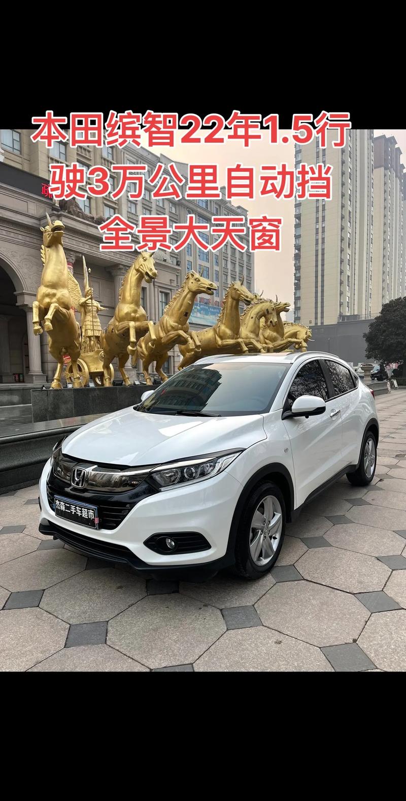 本田缤智2023款图片及报价新款,本田缤智2021款报价多少钱