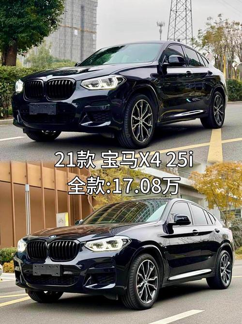 二手宝马x4二手车价格 二手宝马x4二手车价格及图片