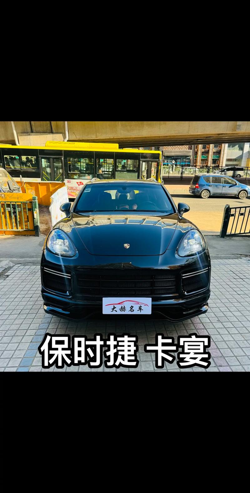 保时捷价格一览表2022,保时捷价格多少钱