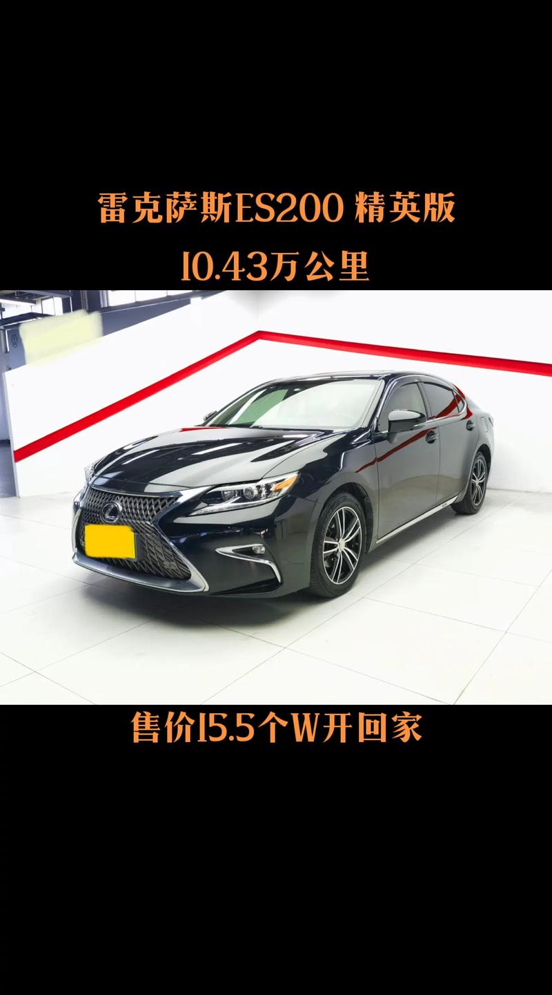 汽车雷克萨斯图片(雷克萨斯汽车报价及图片太平洋汽车网)