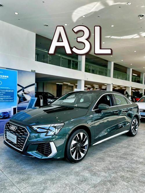 【奥迪a3算什么档次的车,奥迪a3算什么车型】