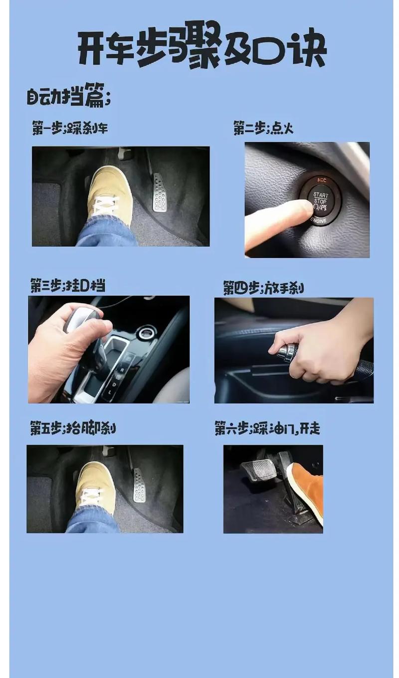 【开自动挡10大技巧,自动挡的四个致命缺点】