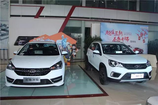 奇瑞3x自动挡价格/奇瑞5x自动挡15t价格多少钱