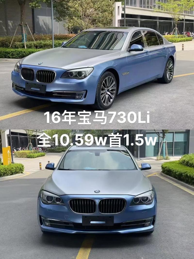 730li宝马报价2023款/最新宝马730li价格多少