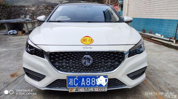 名爵6车友会车贴 名爵6车贴哪个位置好看