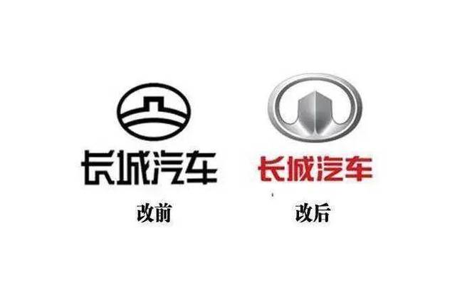 长城汽车名字搞笑(长城汽车名字搞笑图片)