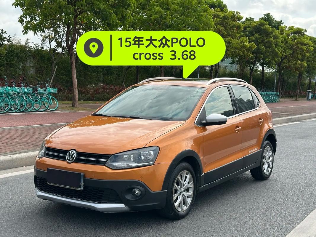 大众波罗汽车报价及图片 大众波萝汽车