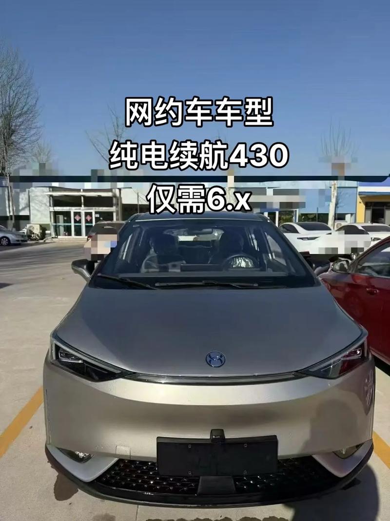 合创汽车,合创汽车是什么品牌