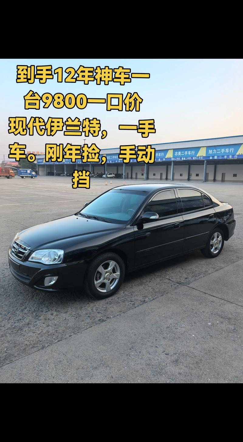 伊兰特4s店电话/伊兰特售后服务电话