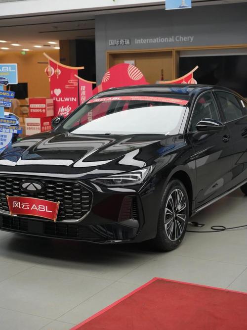 奇瑞a6什么时候上市(奇瑞a6什么时候上市的)