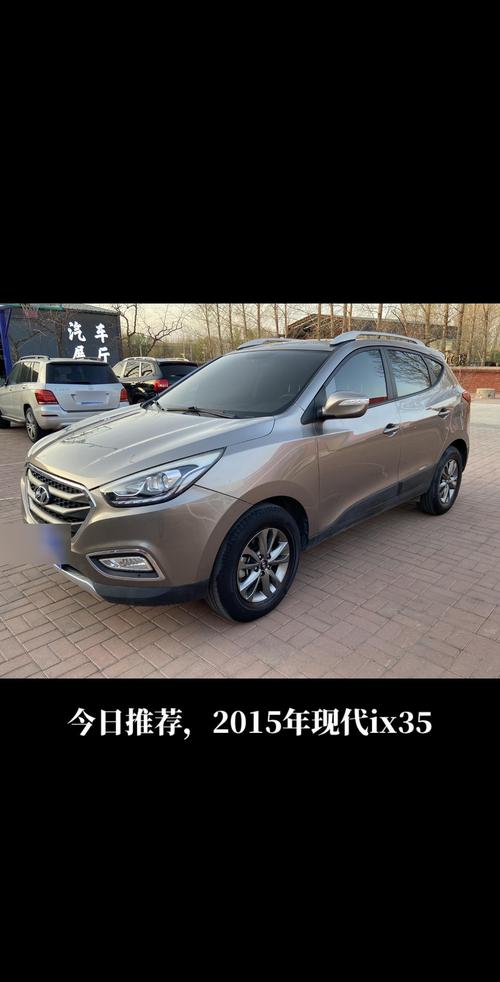 北京现代越野车图片(北京现代越野款图片)